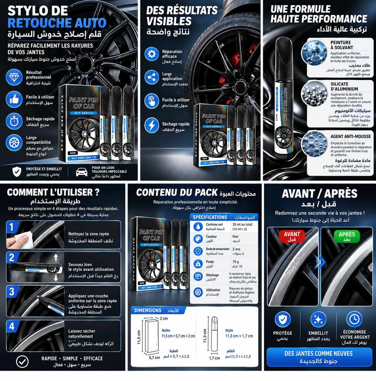 Stylo de Retouche pour Jantes Auto – Noir & Argent