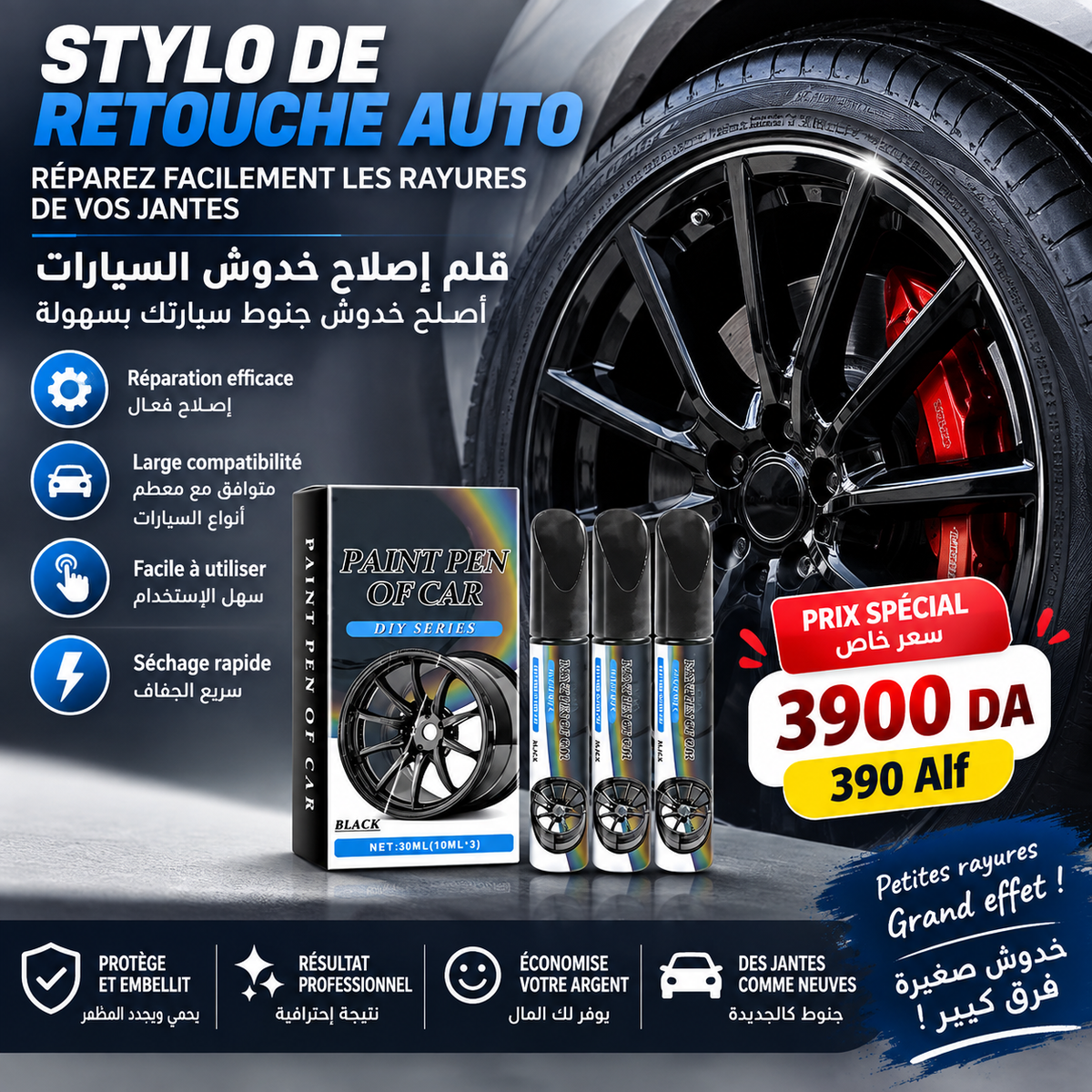 Stylo de Retouche pour Jantes Auto – Noir & Argent