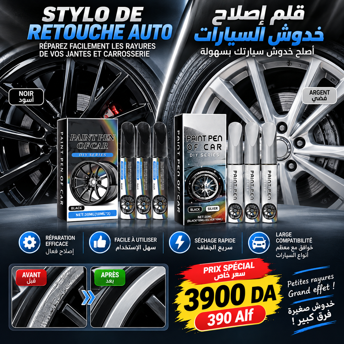 Stylo de Retouche pour Jantes Auto – Noir & Argent