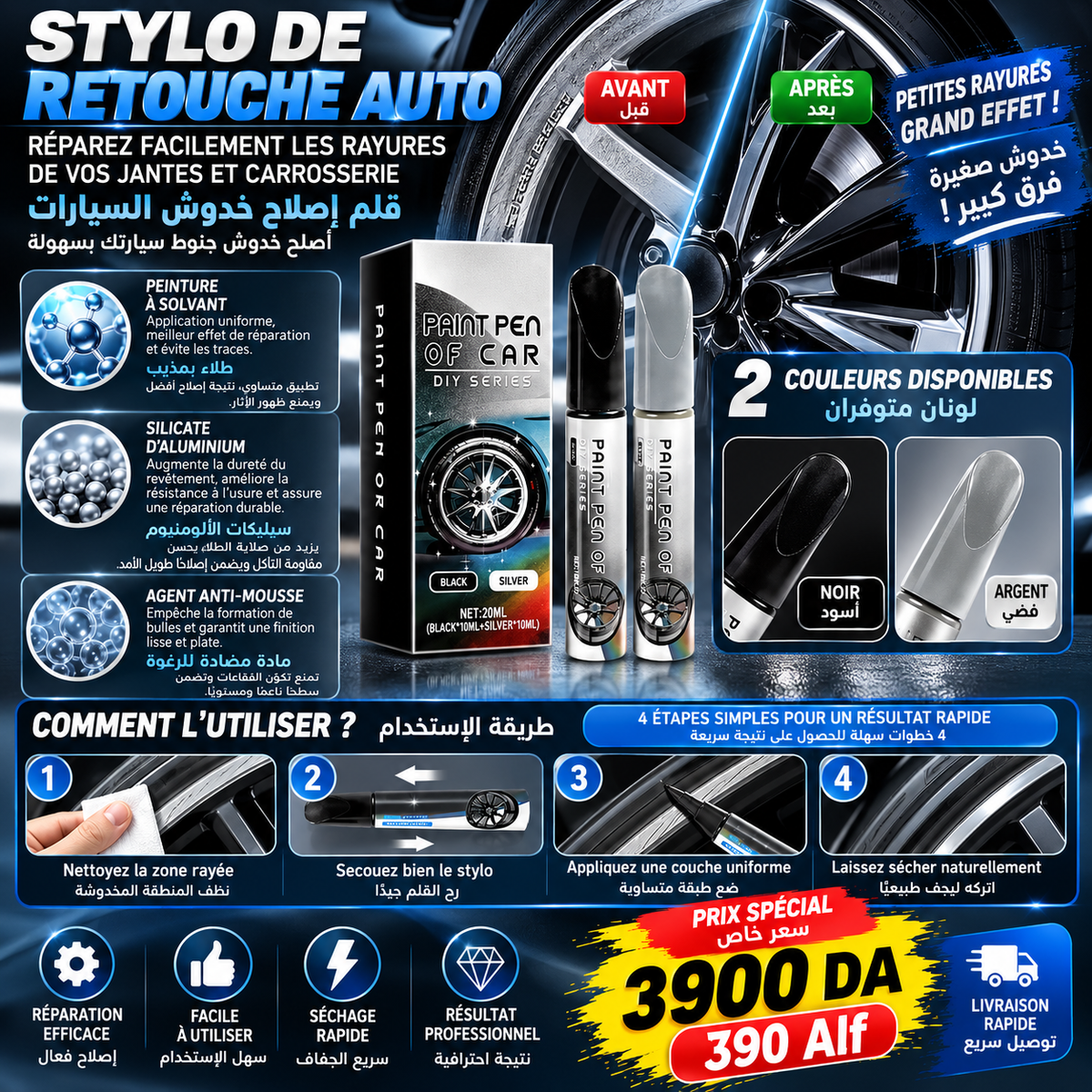 Stylo de Retouche pour Jantes Auto – Noir & Argent