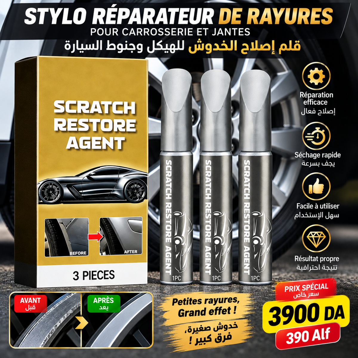 Stylo de Retouche pour Jantes Auto – Noir & Argent